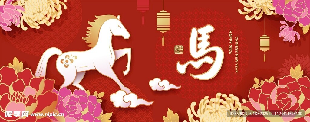 红色背景上的马年喜庆元素