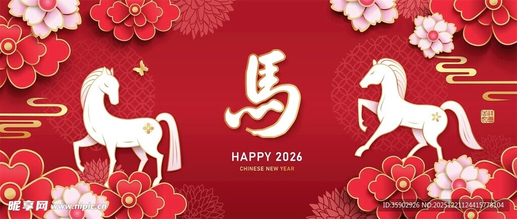 马年喜庆装饰图