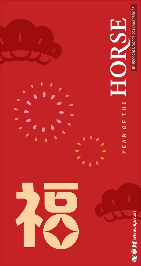 马年福字喜庆背景图