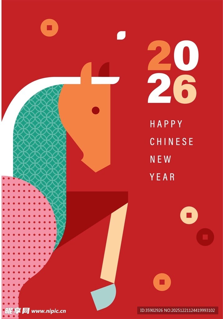 2026年马年喜庆插画