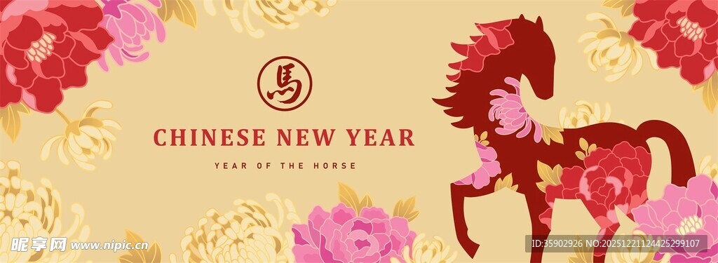 中国新年装饰与红马图案
