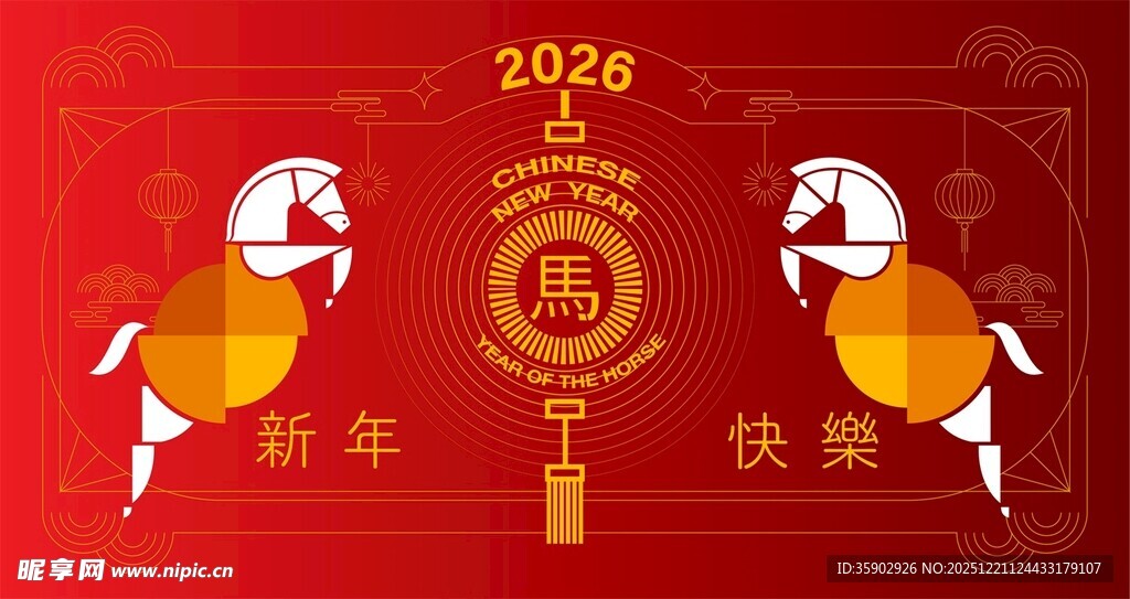 2026马年新春喜庆画面