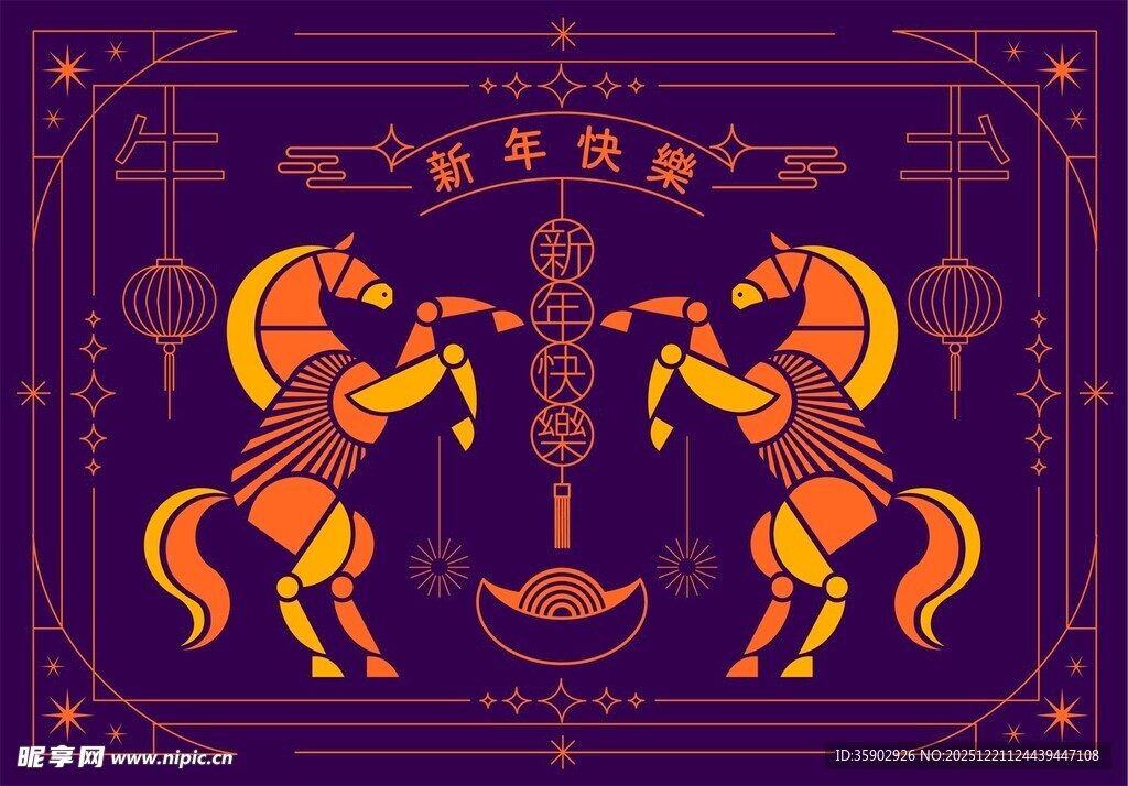 2026马年新春创意海报