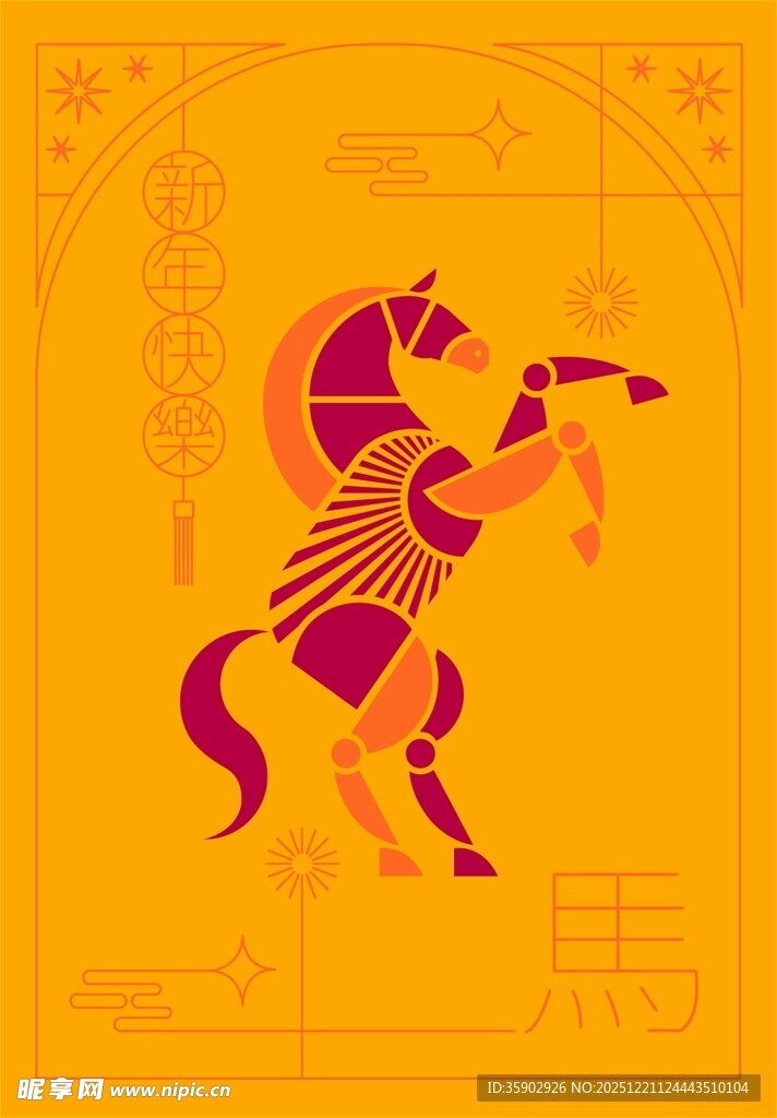 传统生肖马图案设计