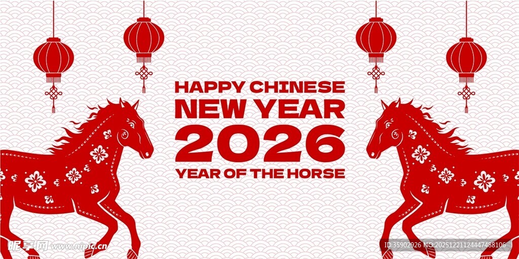 2026年中式新年双马贺图