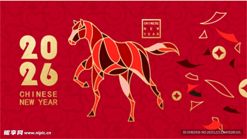 2026年马年主题喜庆插画