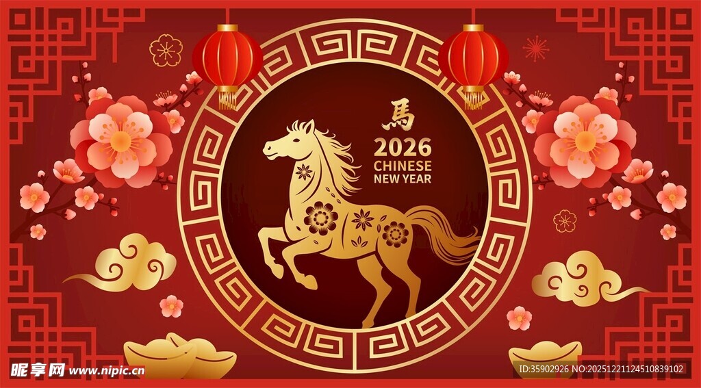 马年新春喜庆装饰图案