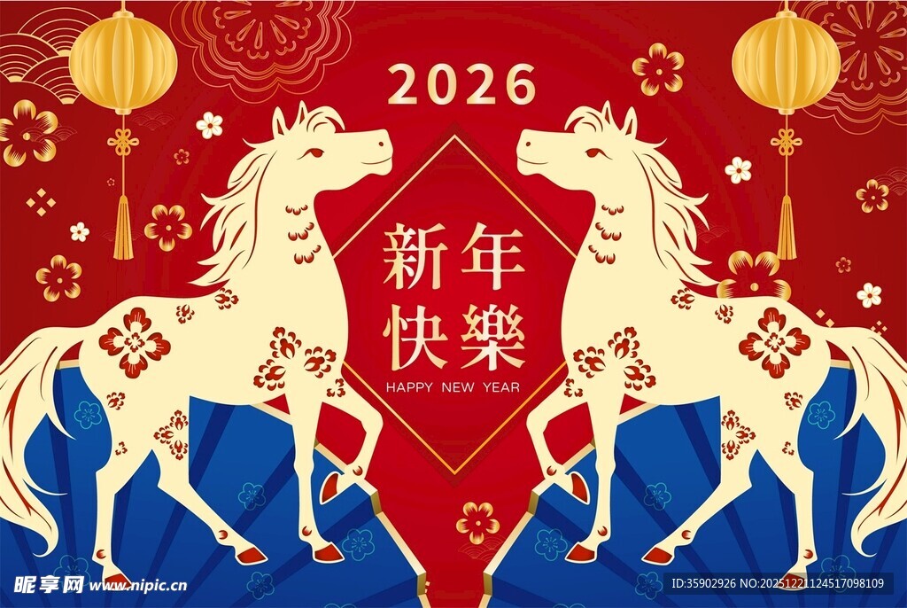 2026新年双马贺岁图