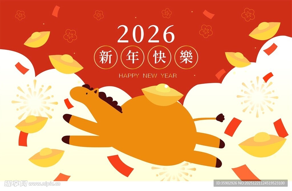 2026马年新春欢乐图景