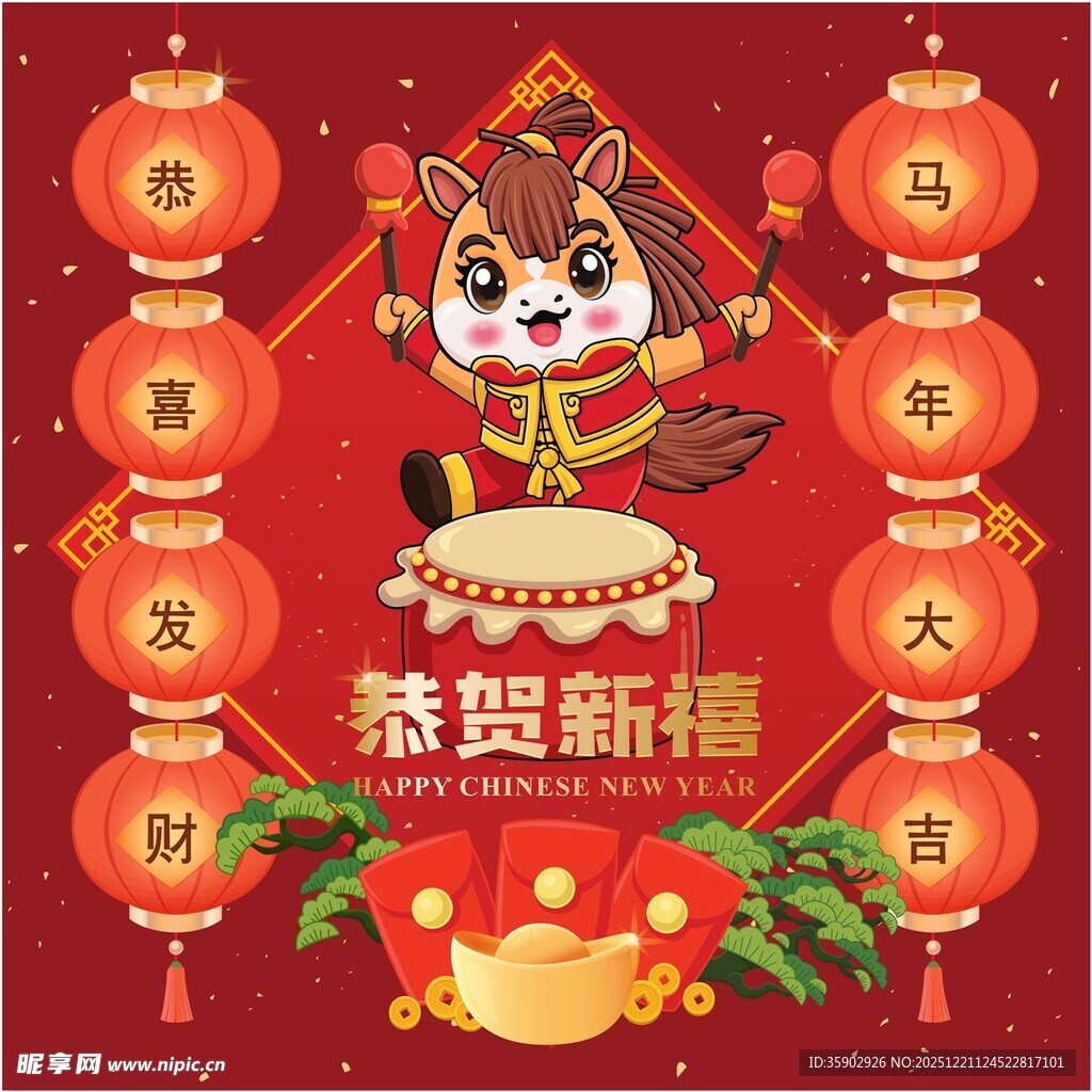 萌马贺岁迎新春