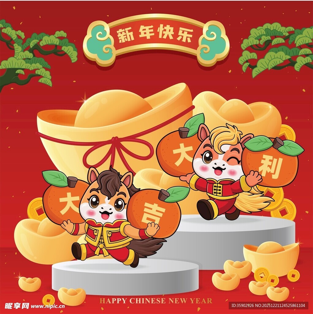 马年贺岁福满金袋