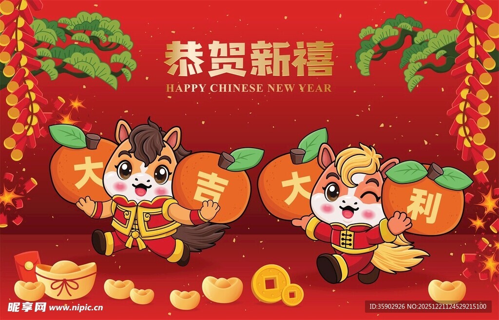 喜庆双牛贺新春