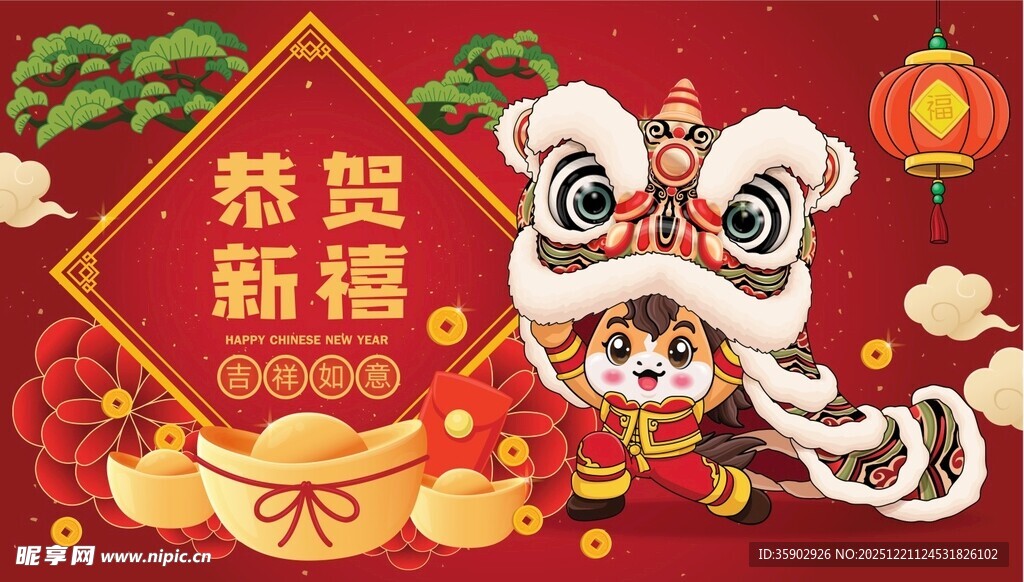 喜庆舞狮贺新春