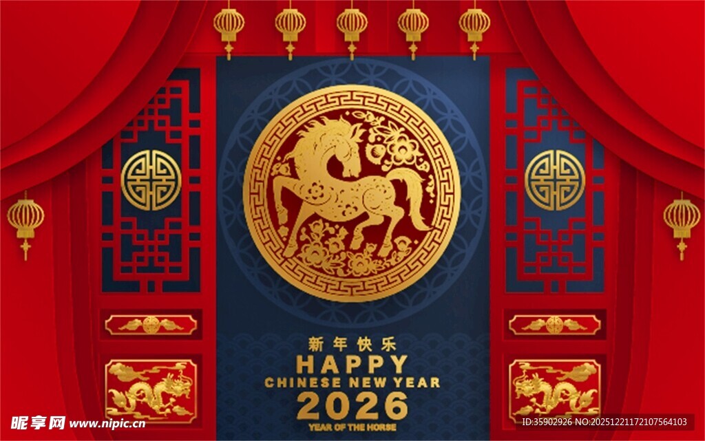 2026马年喜庆舞台背景