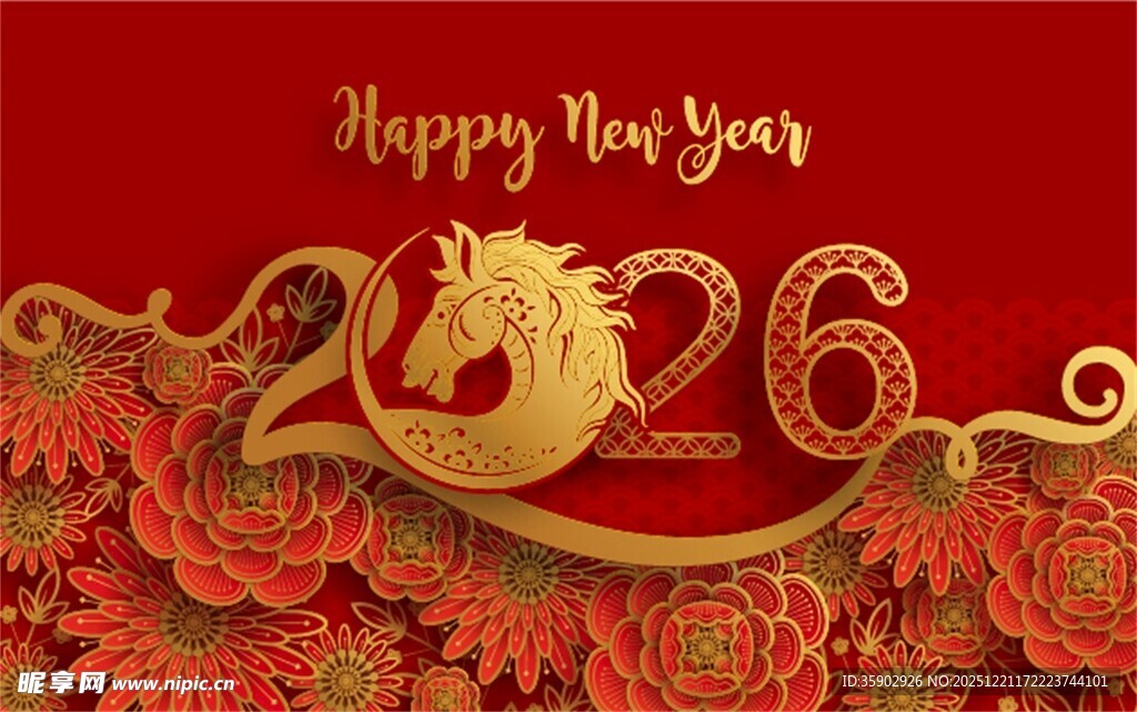 2026马年新年喜庆装饰图