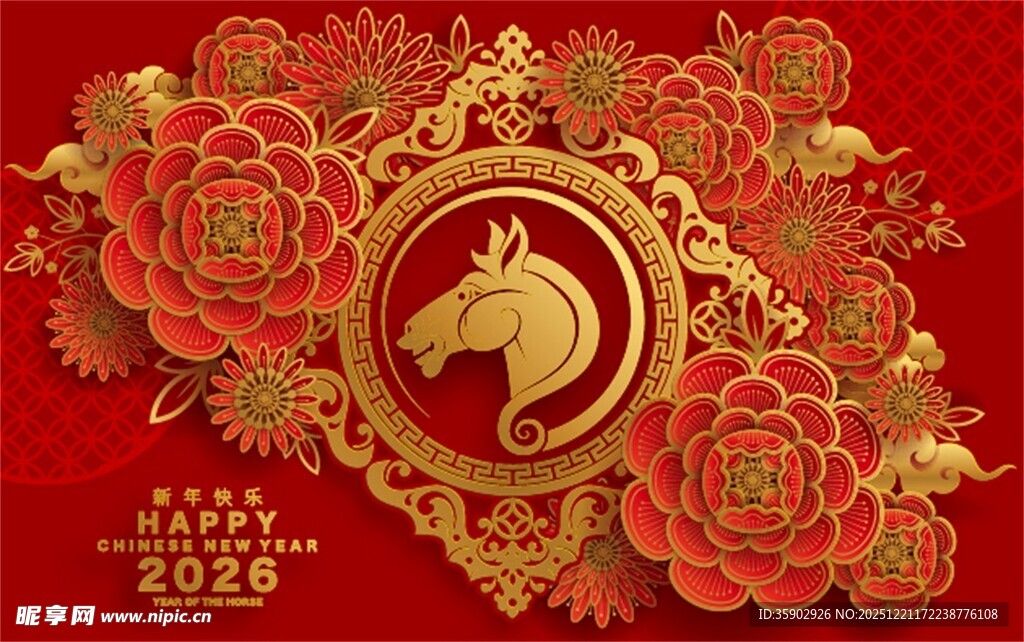 2026马年喜庆花卉装饰图