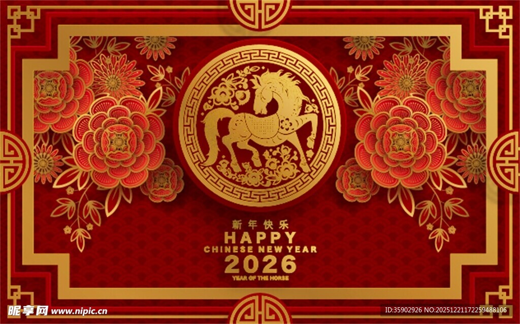 马年喜庆红色装饰图案