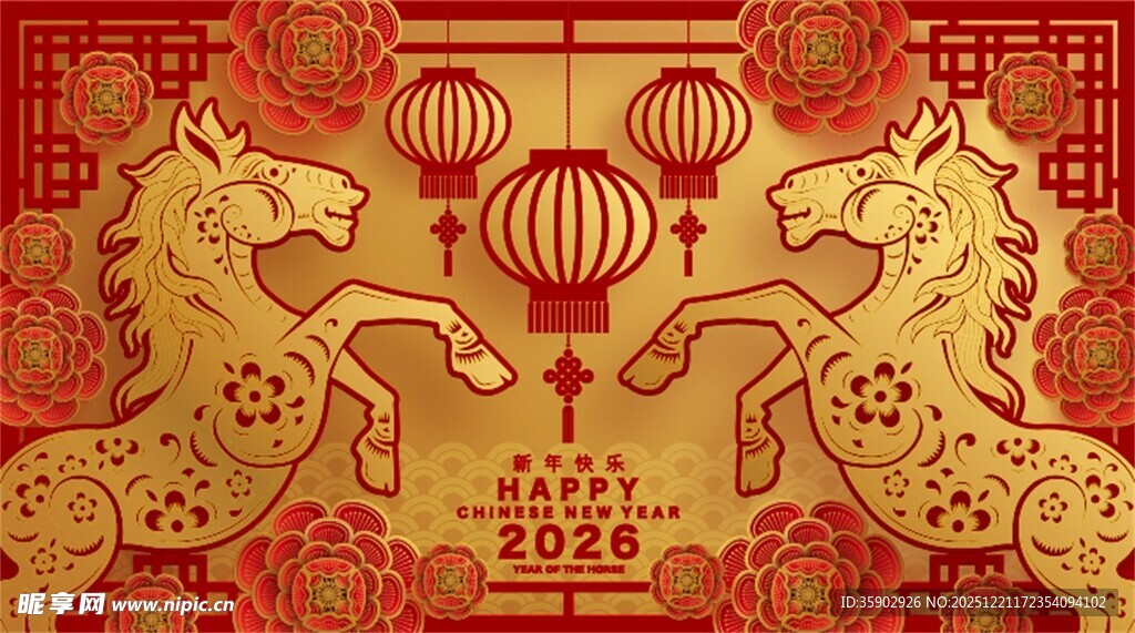 双马贺岁中式喜庆图案