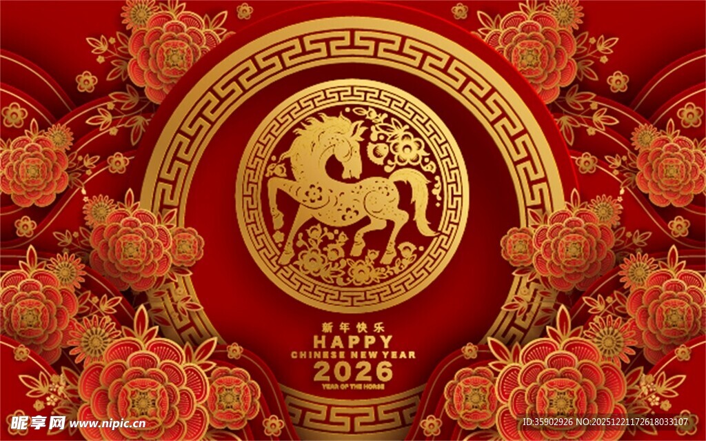 马年喜庆中式传统装饰图