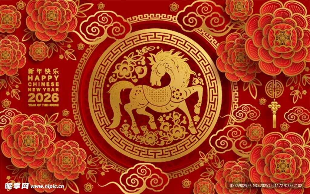 马年喜庆中式传统装饰图
