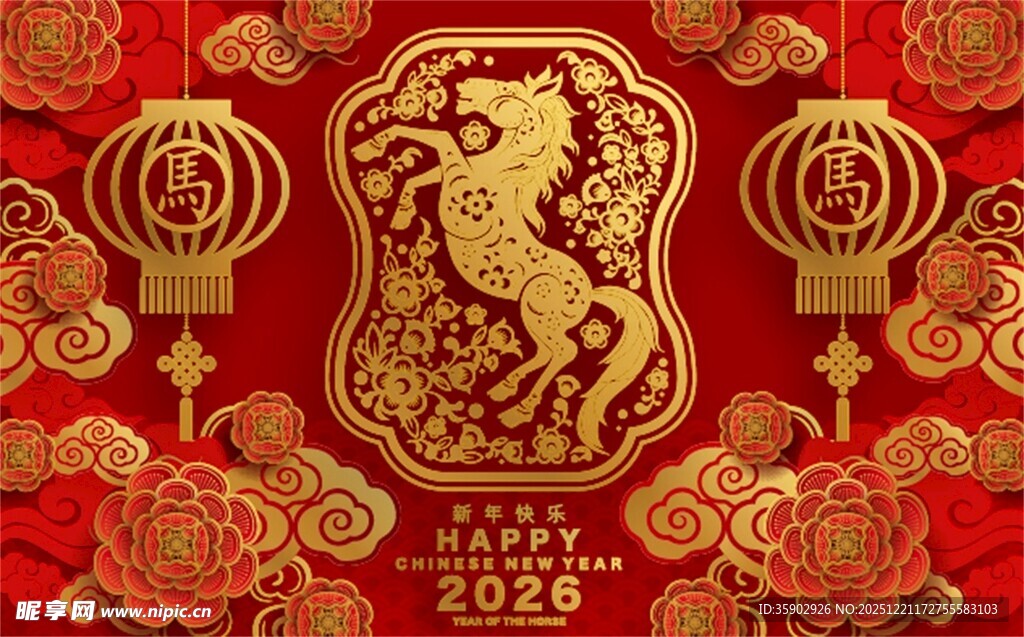 马年精美中式喜庆装饰图