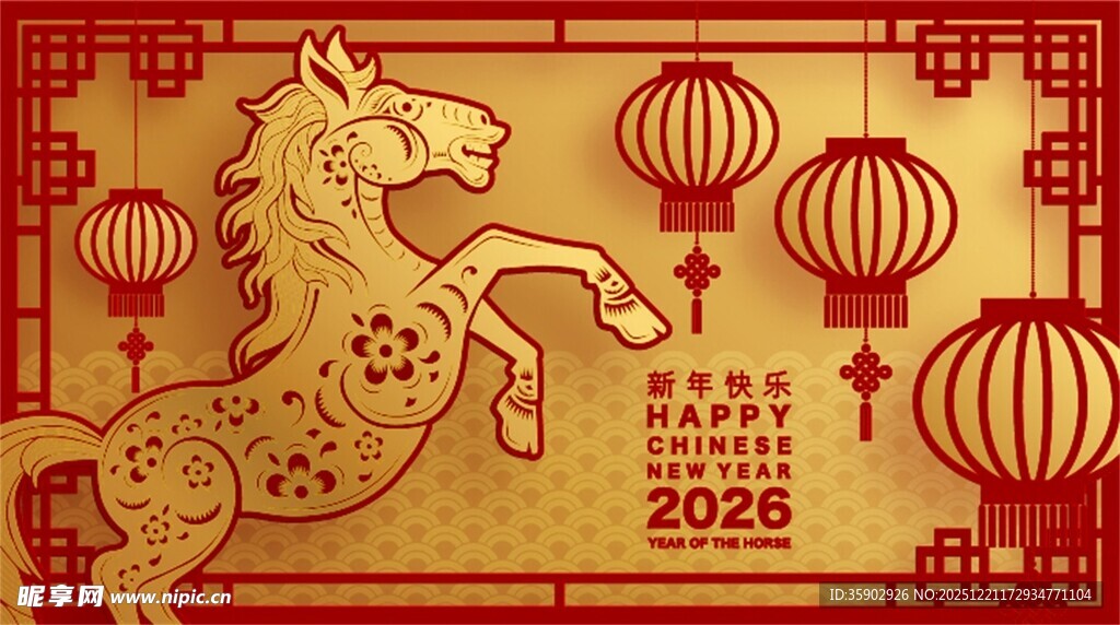 马年喜庆装饰图