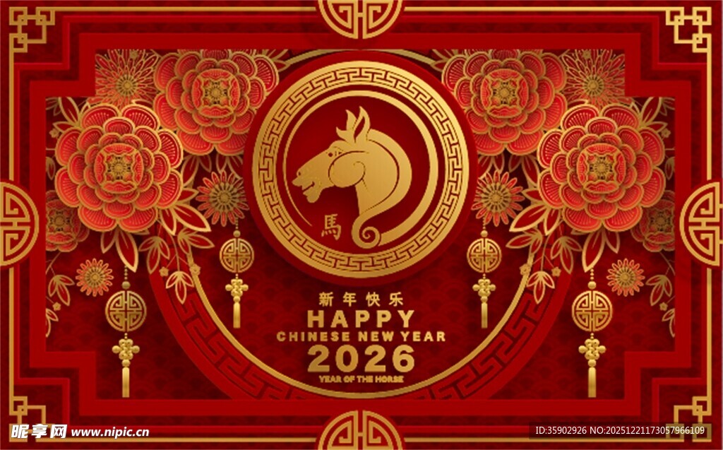 2026马年喜庆节日装饰图