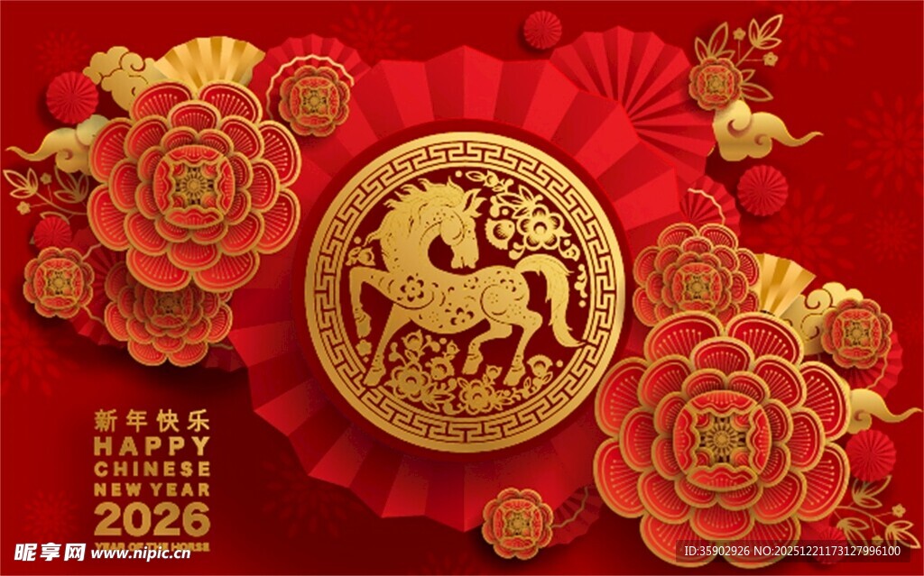 2026马年喜庆装饰图案