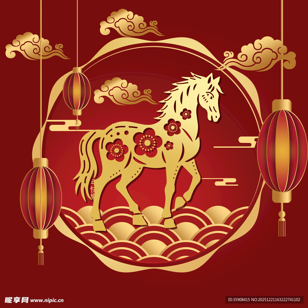马年素材