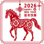 马年素材