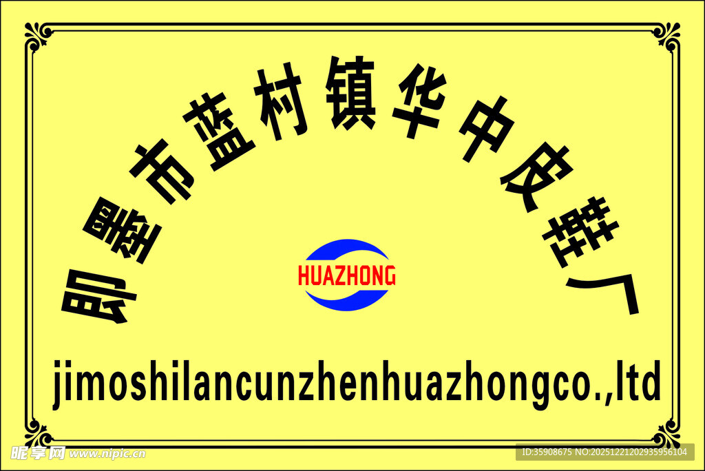 钛金牌模版