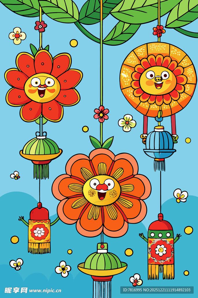 童趣花朵风铃插画