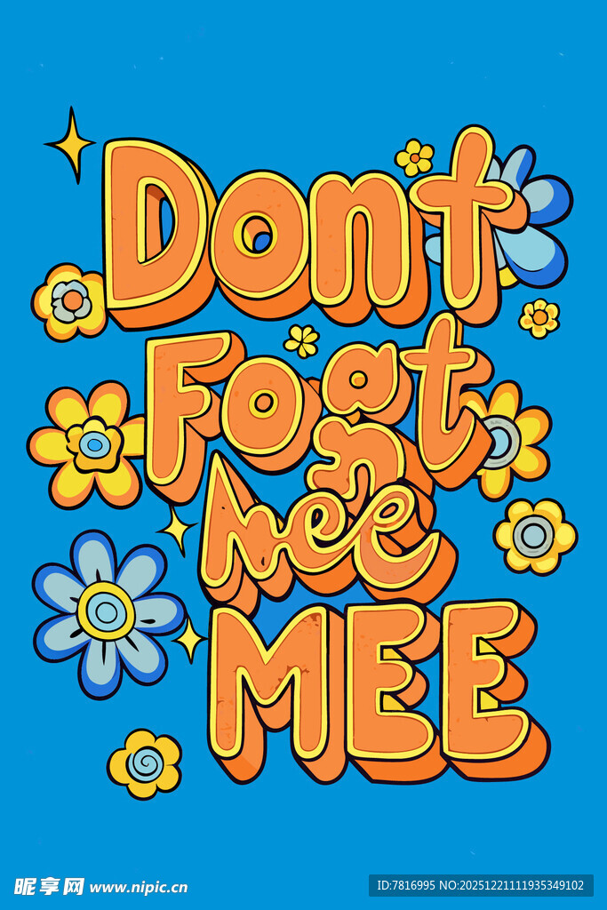 趣味英文艺术字别催我