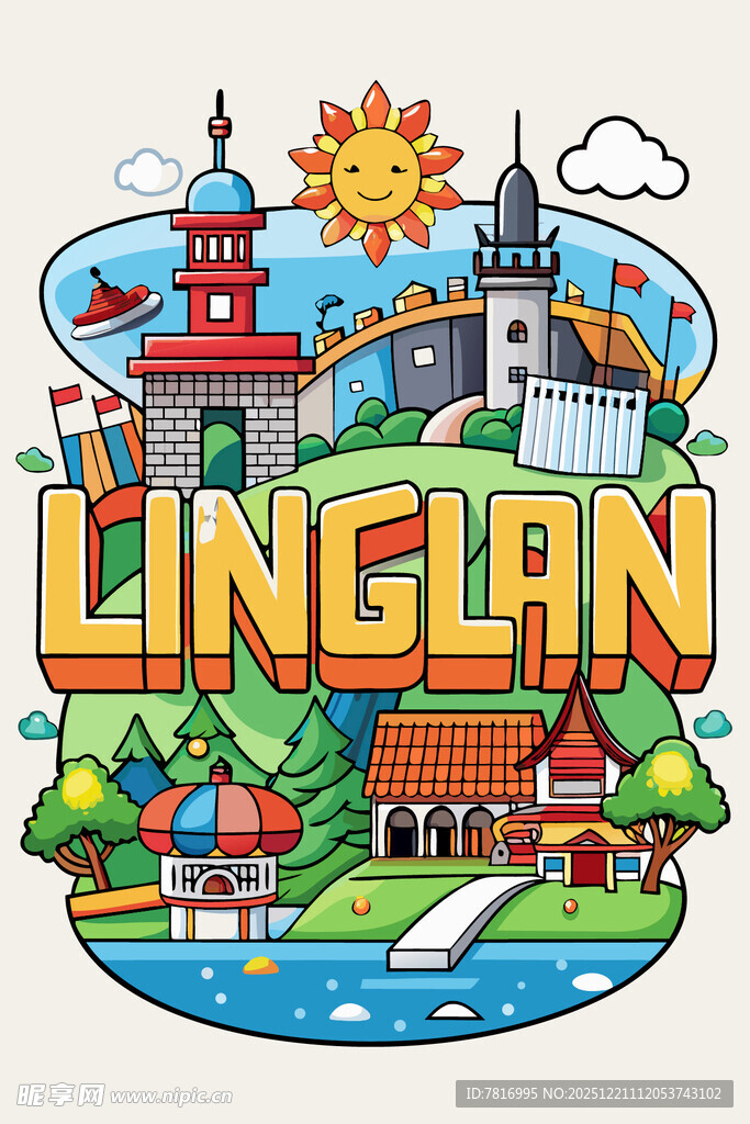 临安城市景观插画