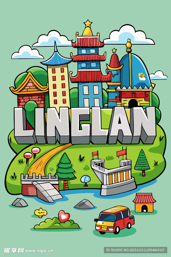 林澜城市景观插画