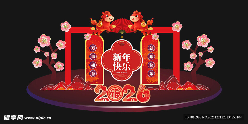 中式喜庆拱门装饰场景