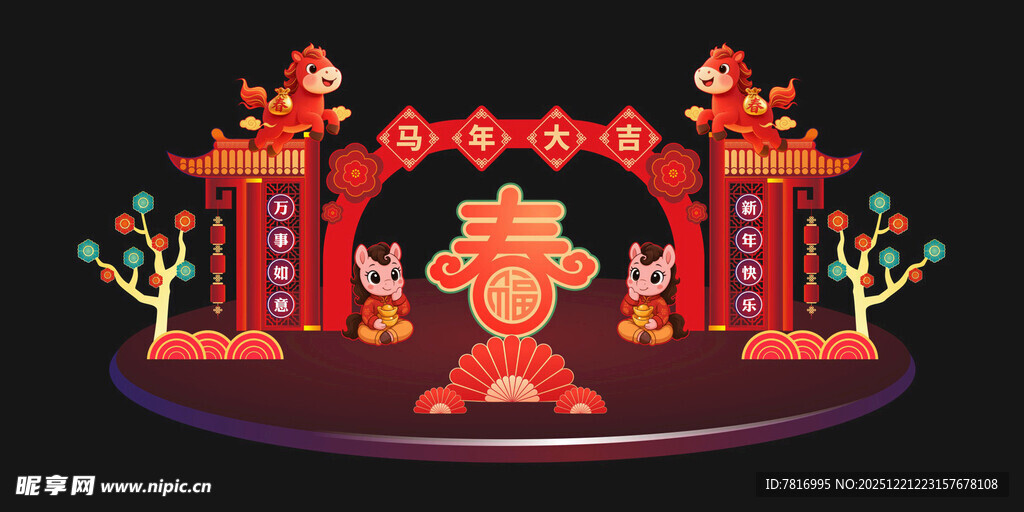 中式喜庆拱门装饰摆件