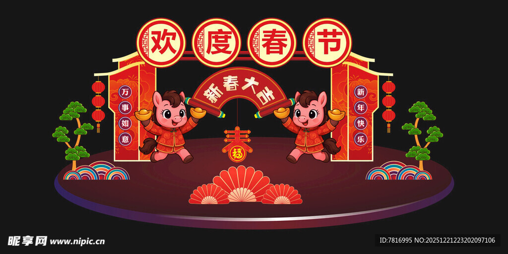 中式喜庆拱门装饰场景