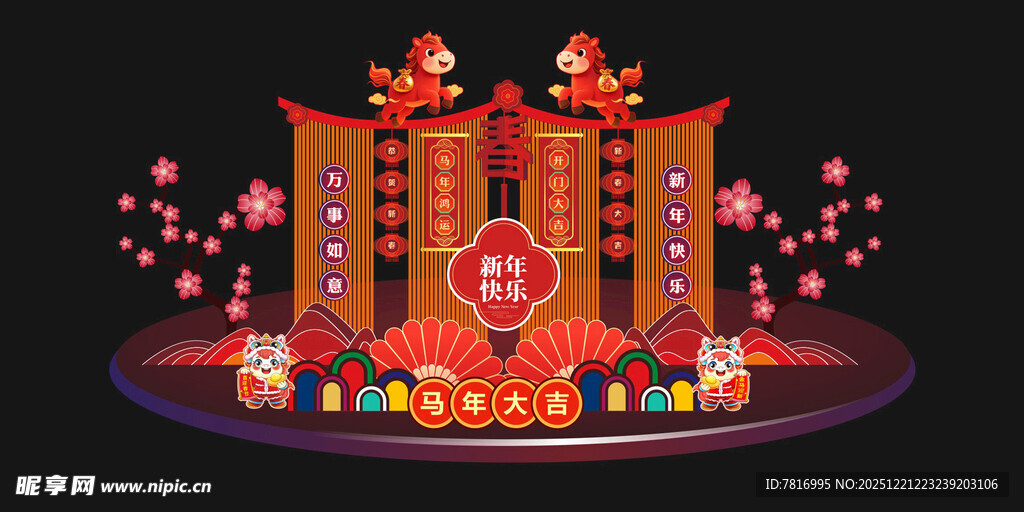 中式喜庆立体建筑装饰