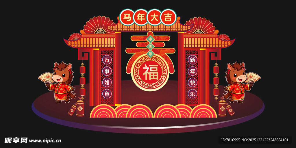 中式喜庆装饰摆件