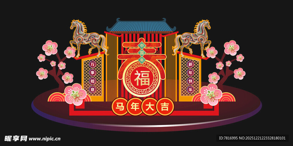 中式新春美陈装饰场景