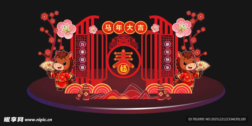 中式喜庆场景装饰摆件