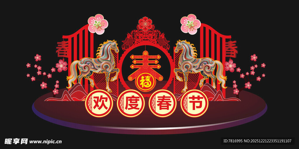 新春美陈装饰喜庆氛围浓