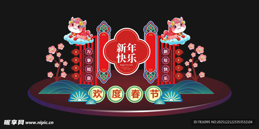 中式新年美陈场景布置