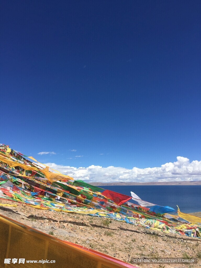 湖畔五彩经幡迎风飘扬