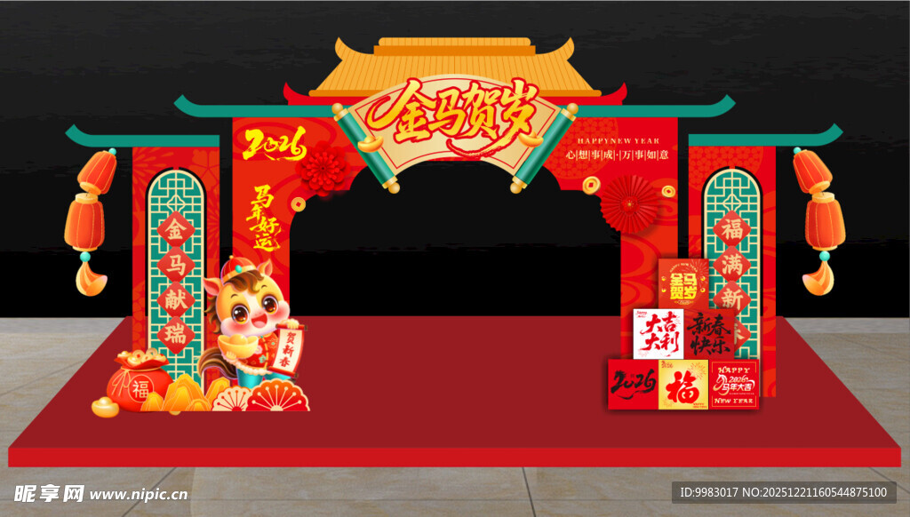 中式喜庆门楼装饰摆件