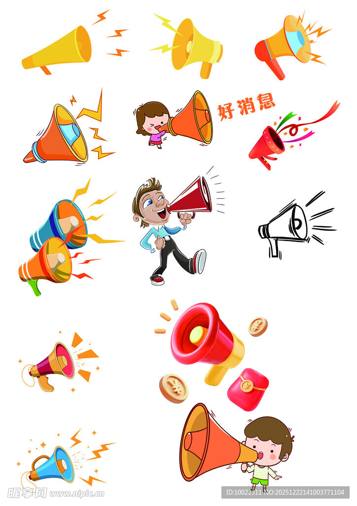 多样喇叭卡通元素集合