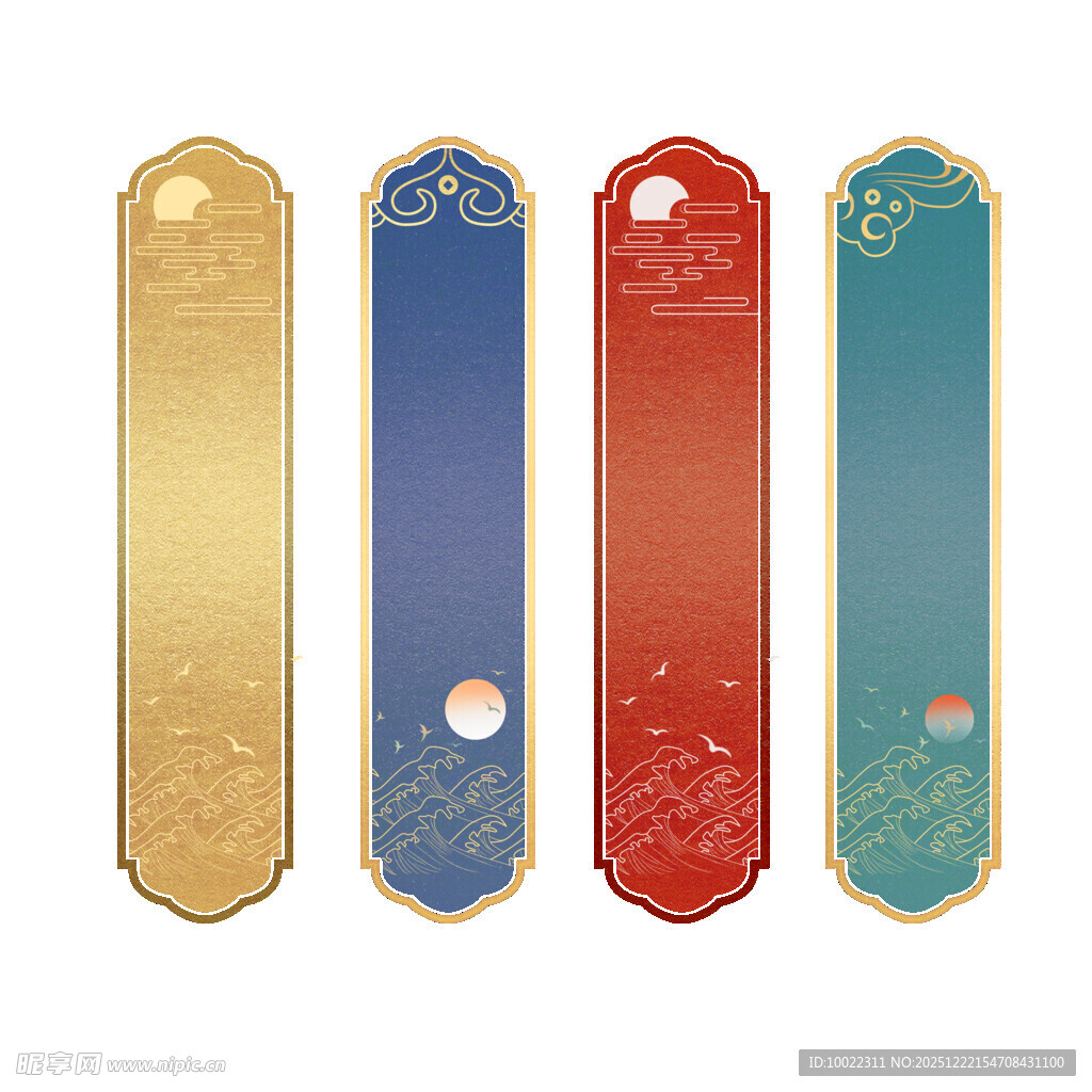 古风书签四件套