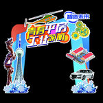 汽车特技表演拱门造型