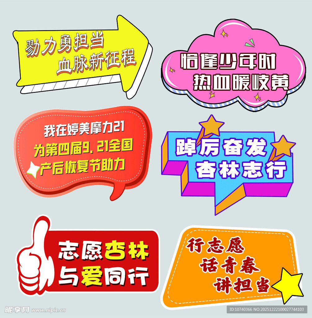 多样服务 助力老年幸福生活